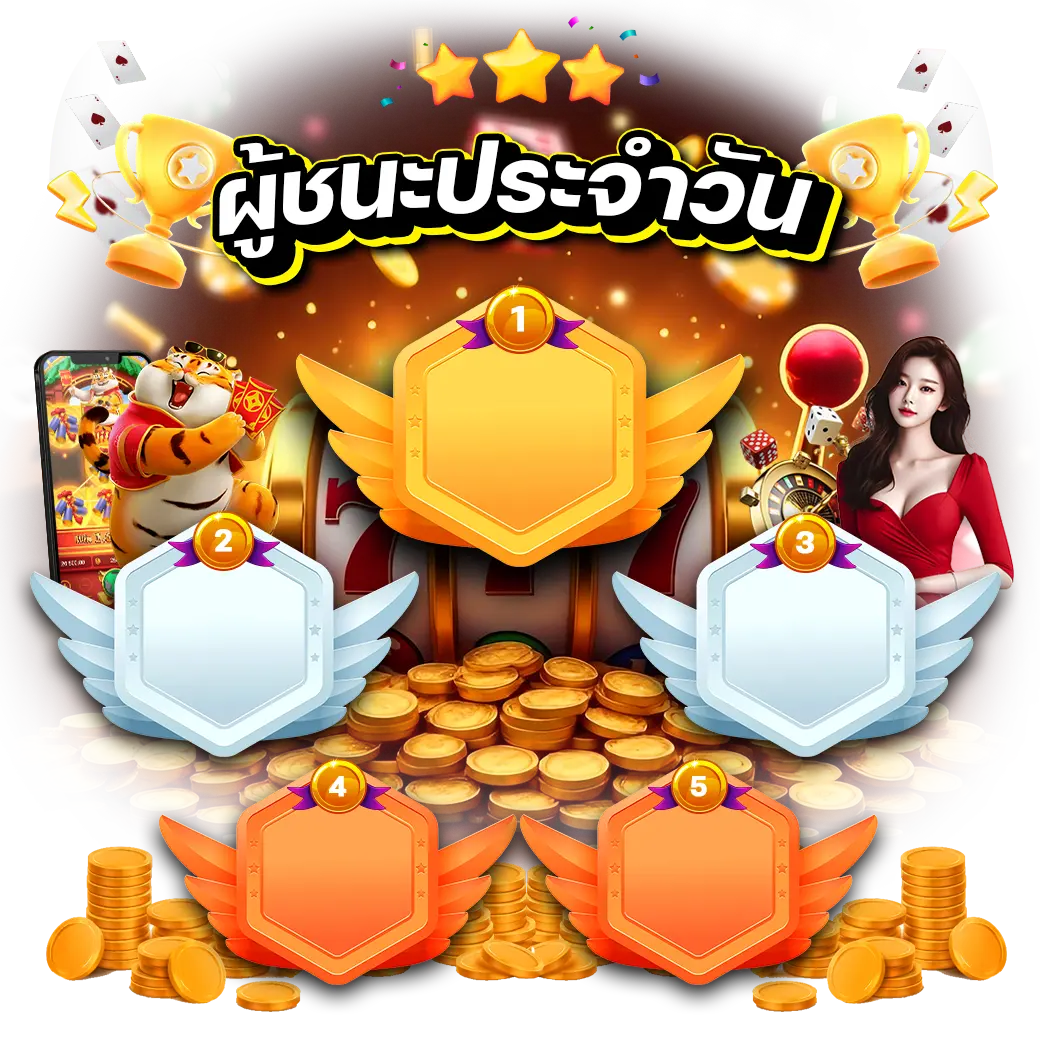 มั่นคง88
